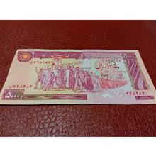 500