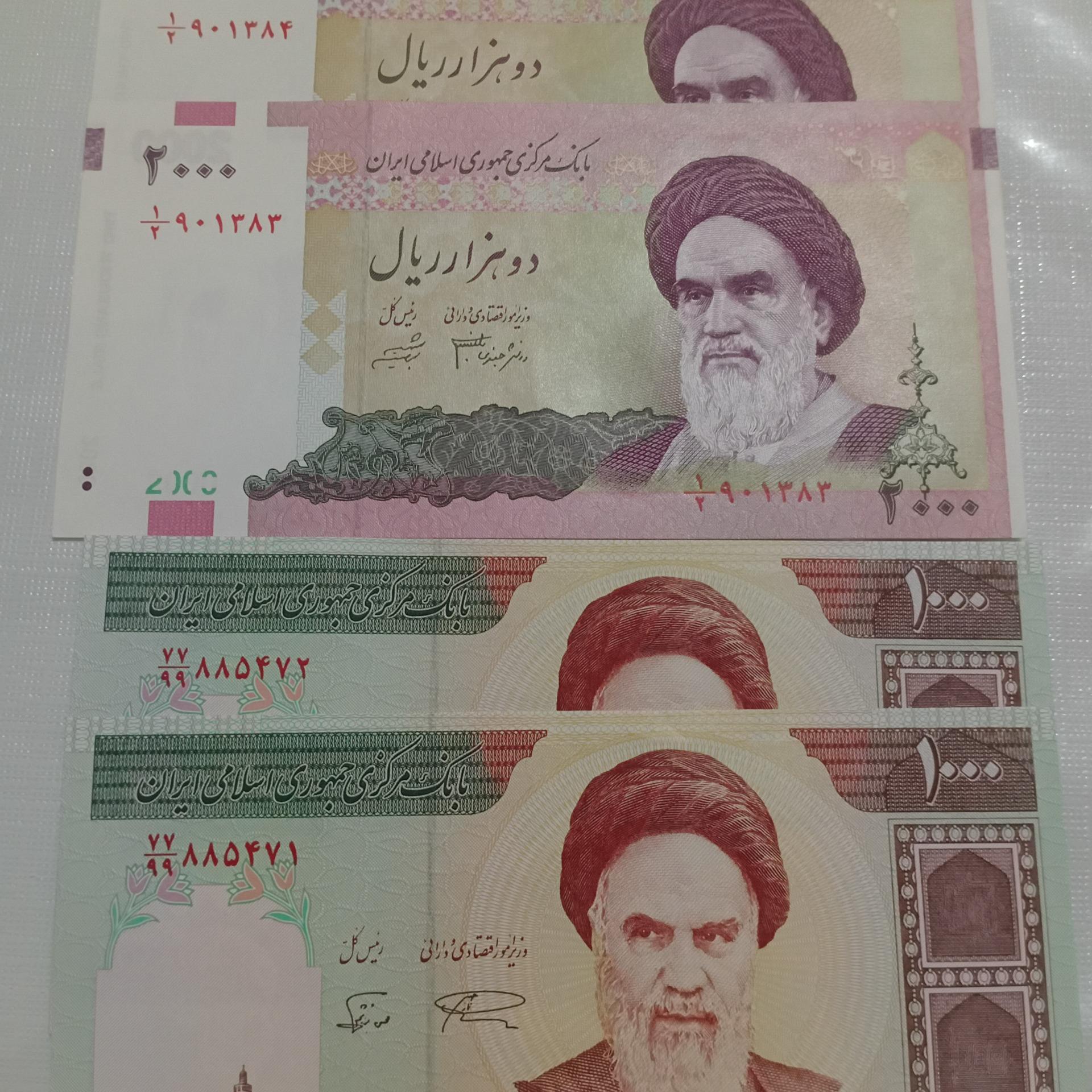 دو جفت اسکناس با کسر خاص جایگزین و 1/2