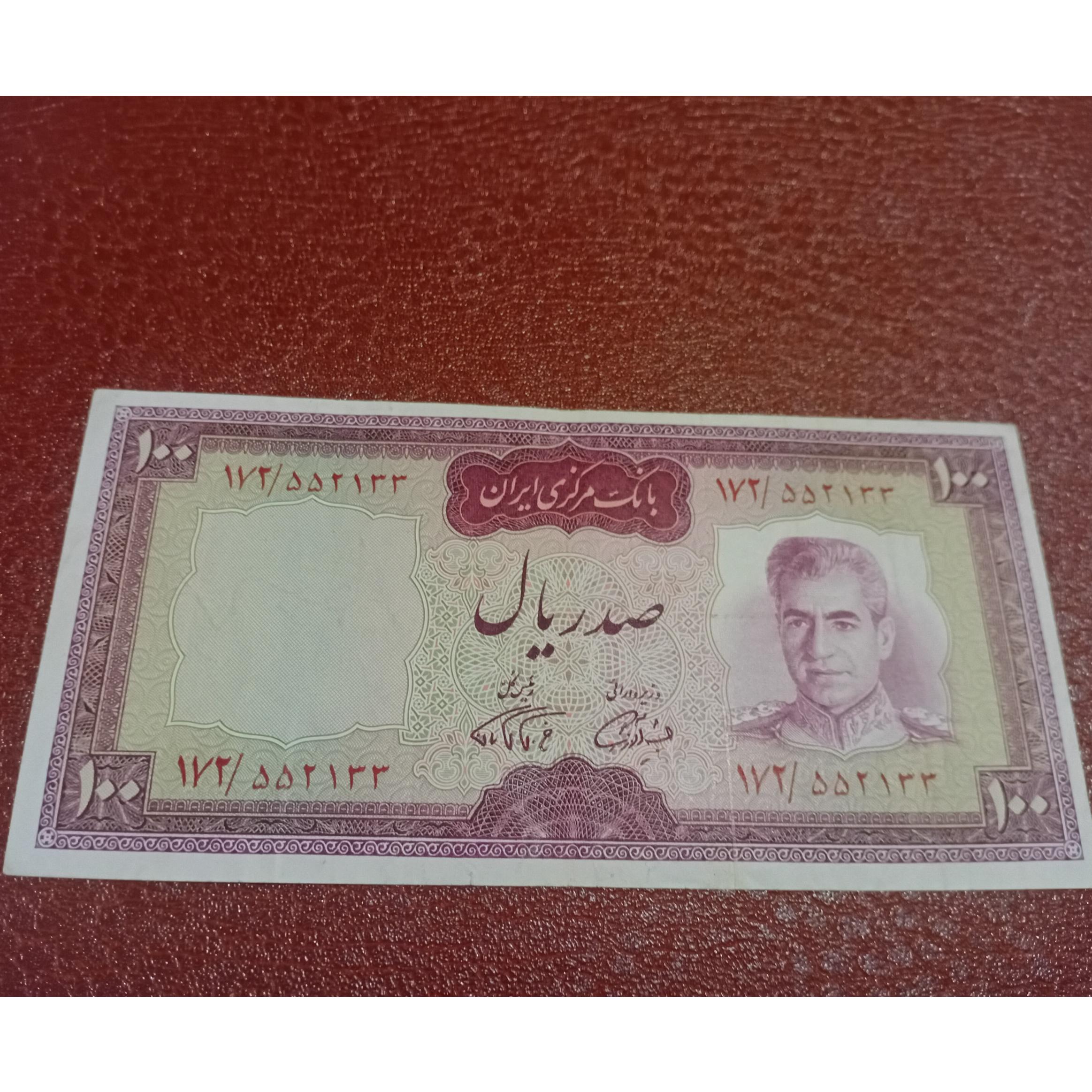 تک 100 ریالی فرمانفرماییان شماره قشنگ