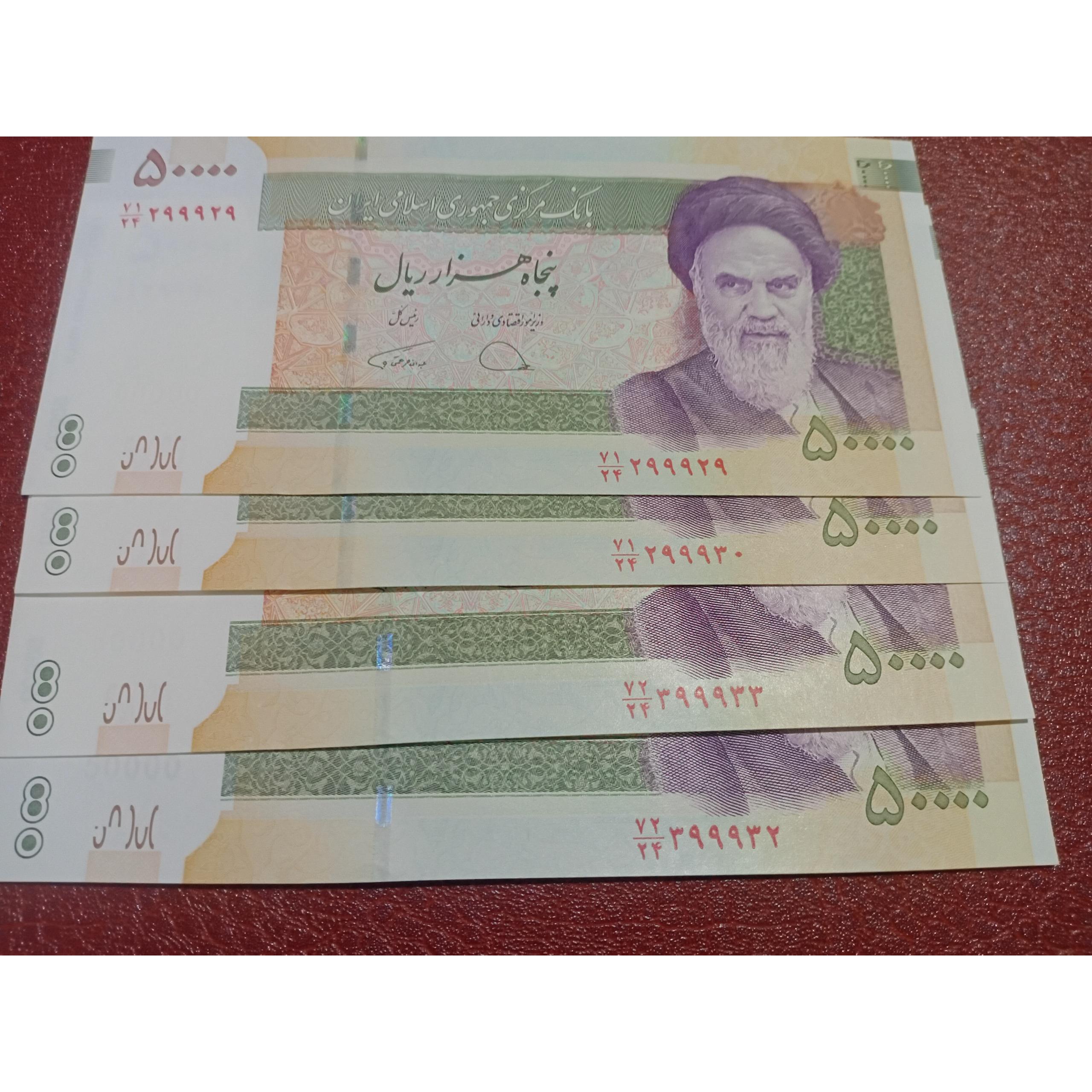 7جفت اسکناس شماره شبه سه قلو و شماره قشنگ