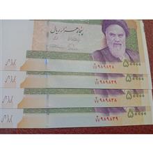 7جفت
