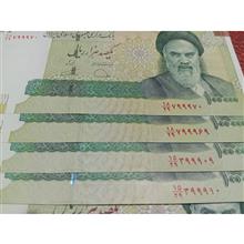 7جفت