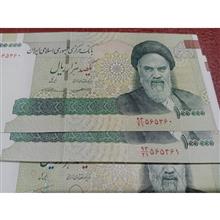 7جفت