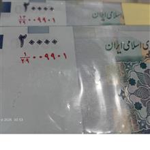 2000