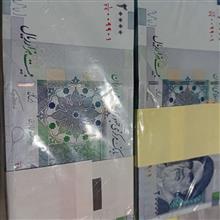 2000