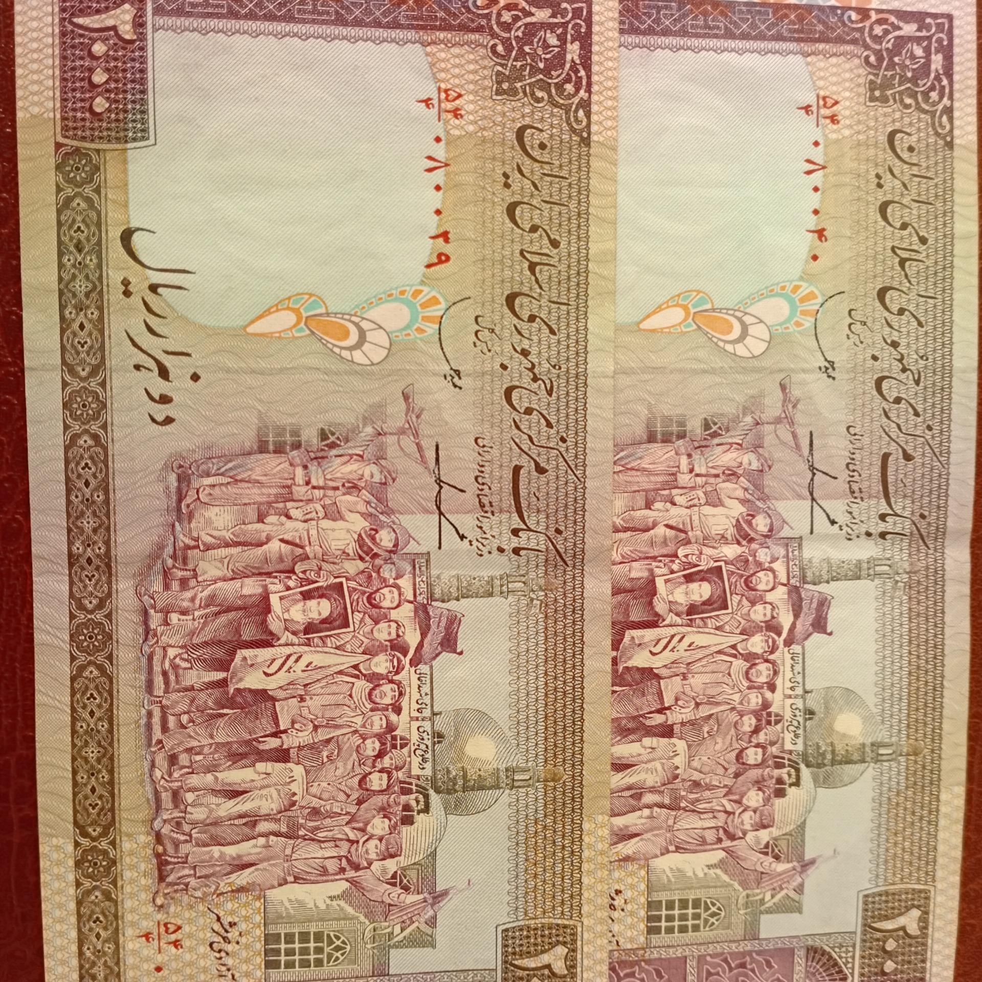 جفت 200 تظاهراتی الله