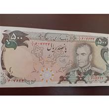 500