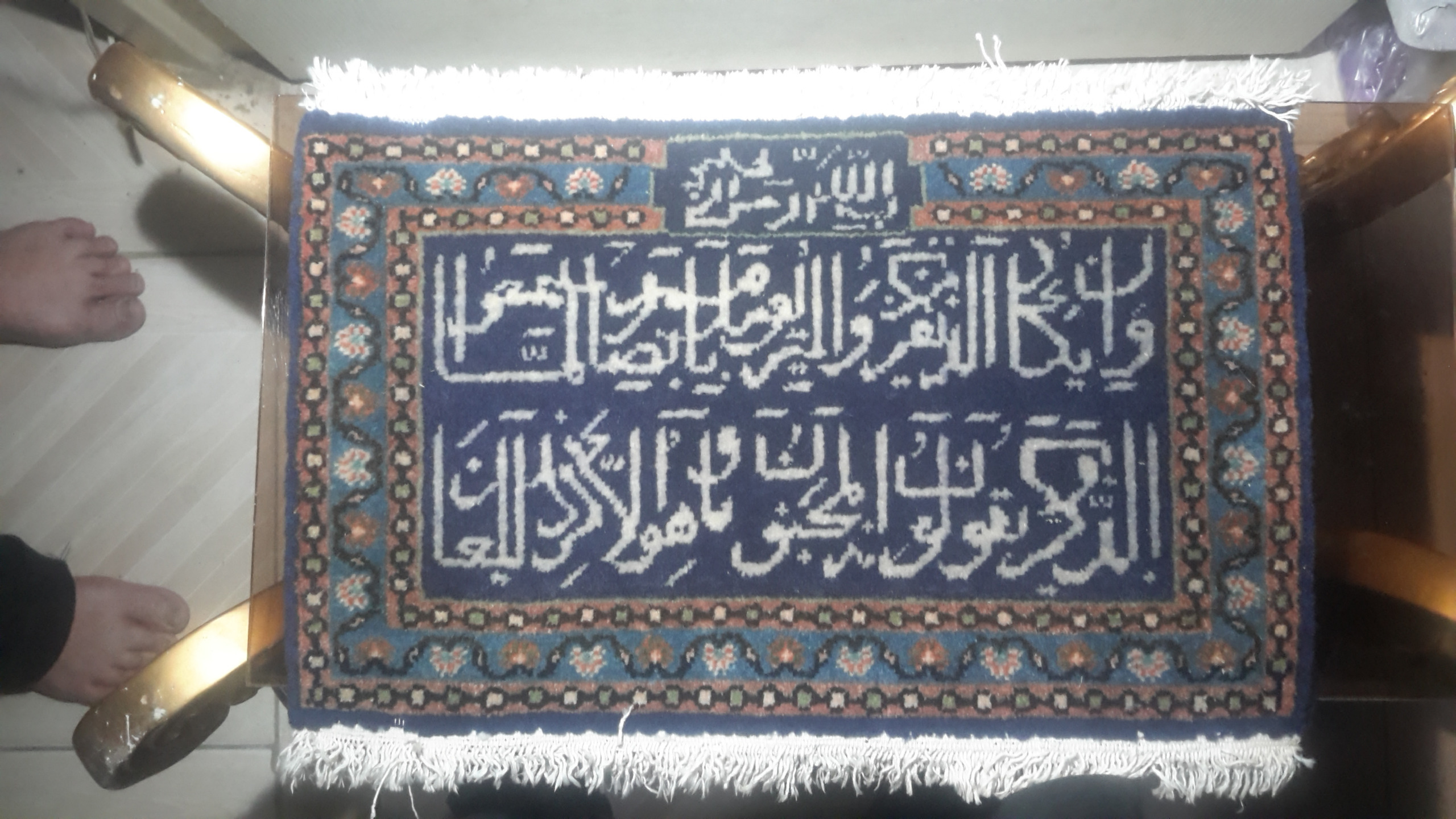 تابلوفرش (51  31) ونیکاد
