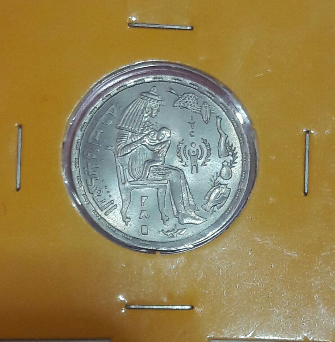 سکه زیبا و خاص 5 قروش فائو مصر کیفیت بانکی
