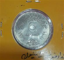 سکه