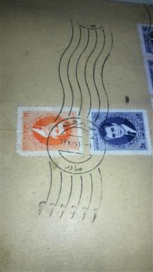 مهر