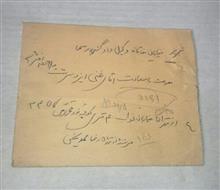 مهر