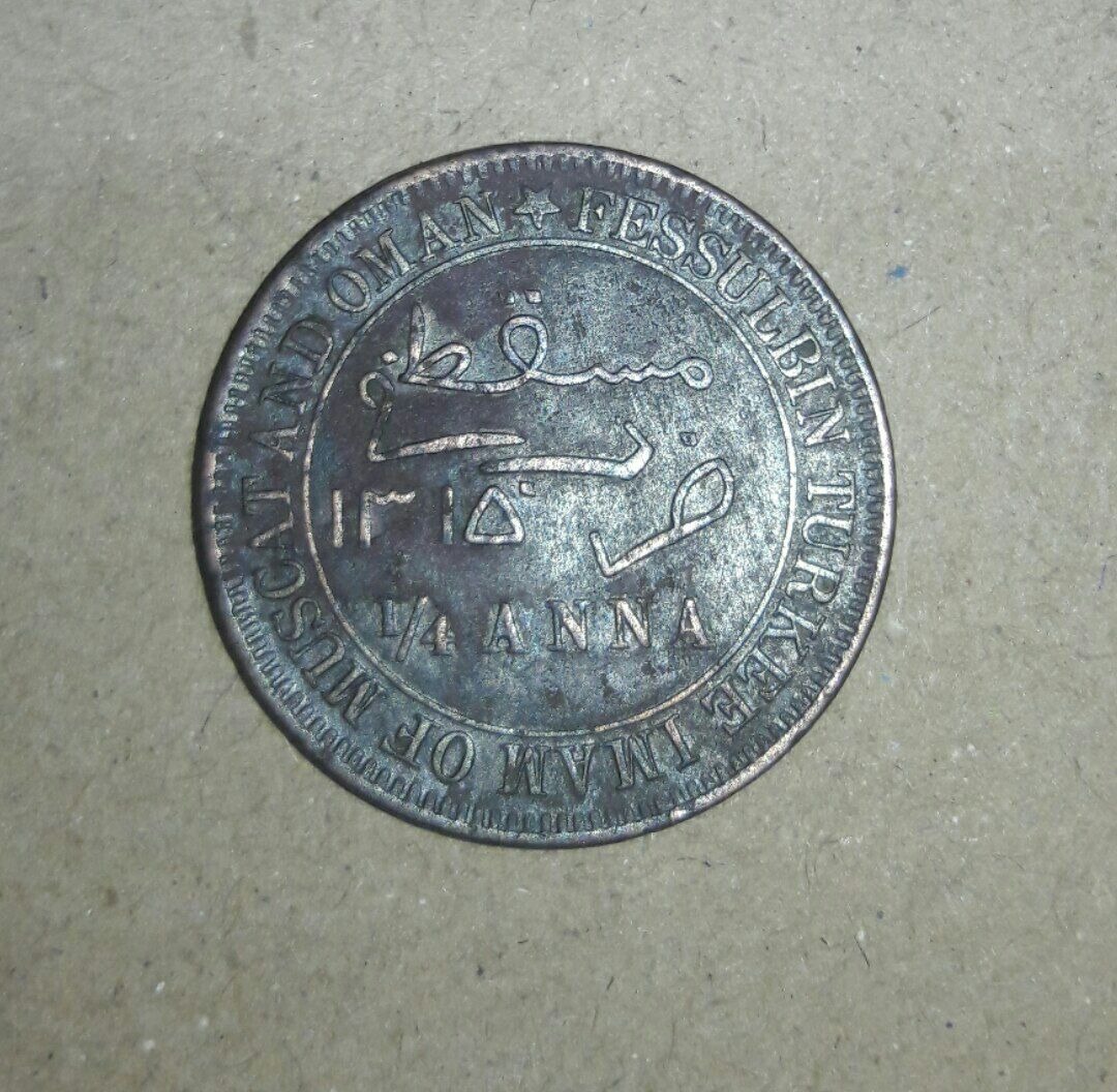 سکه کمیاب عمان ضرب مسقط سال1315 قمری