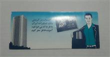 پاکت