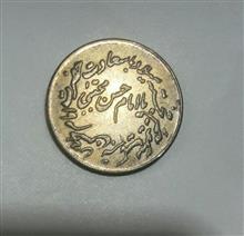 یادبود