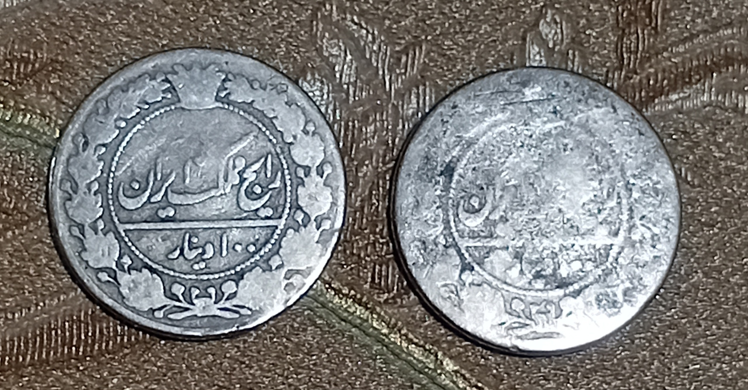 دو عدد 100 دیناری کمیاب محمد علی شاه 1326 قمری