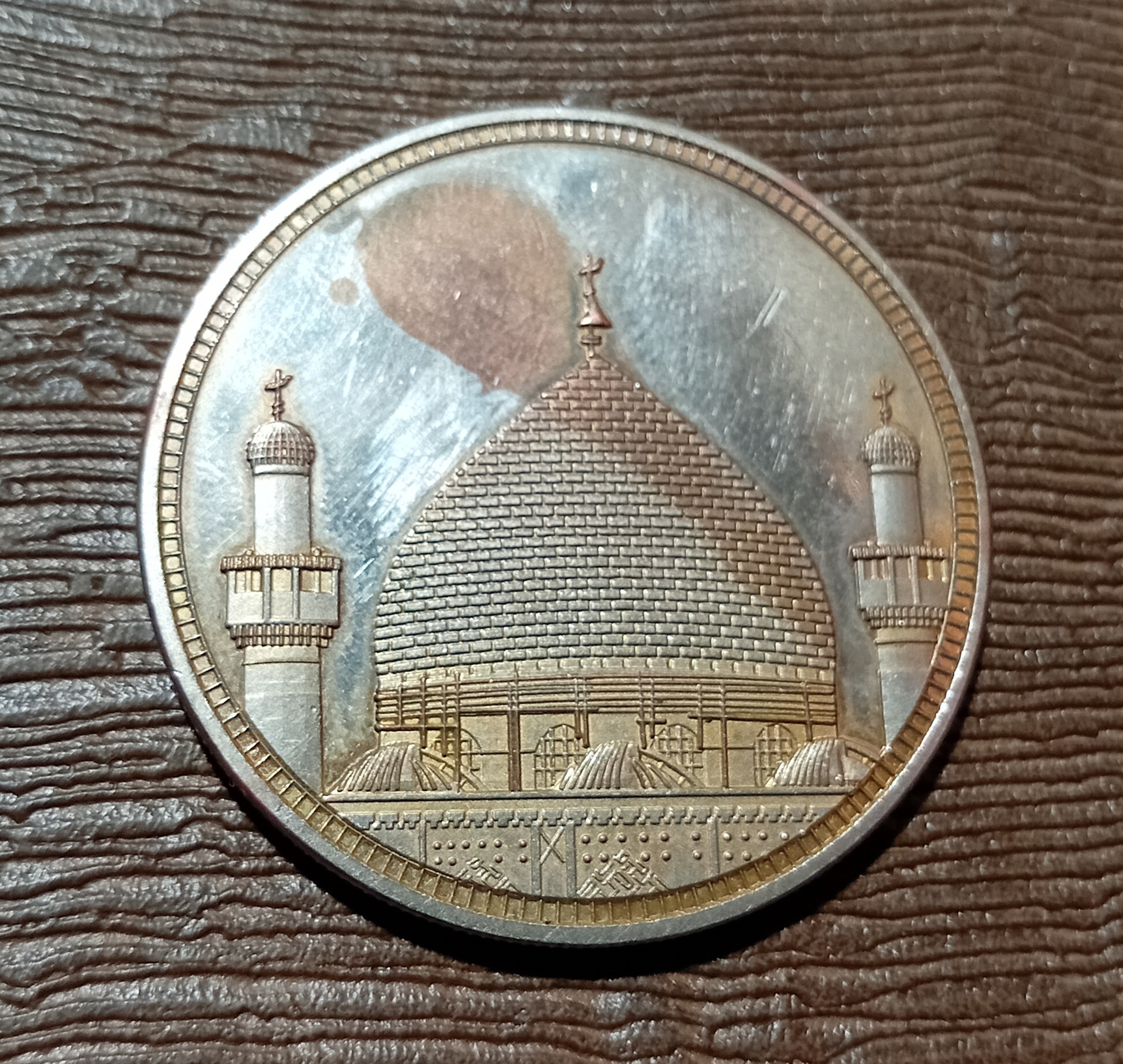 مدال بارگاه امام علی علیه السلام