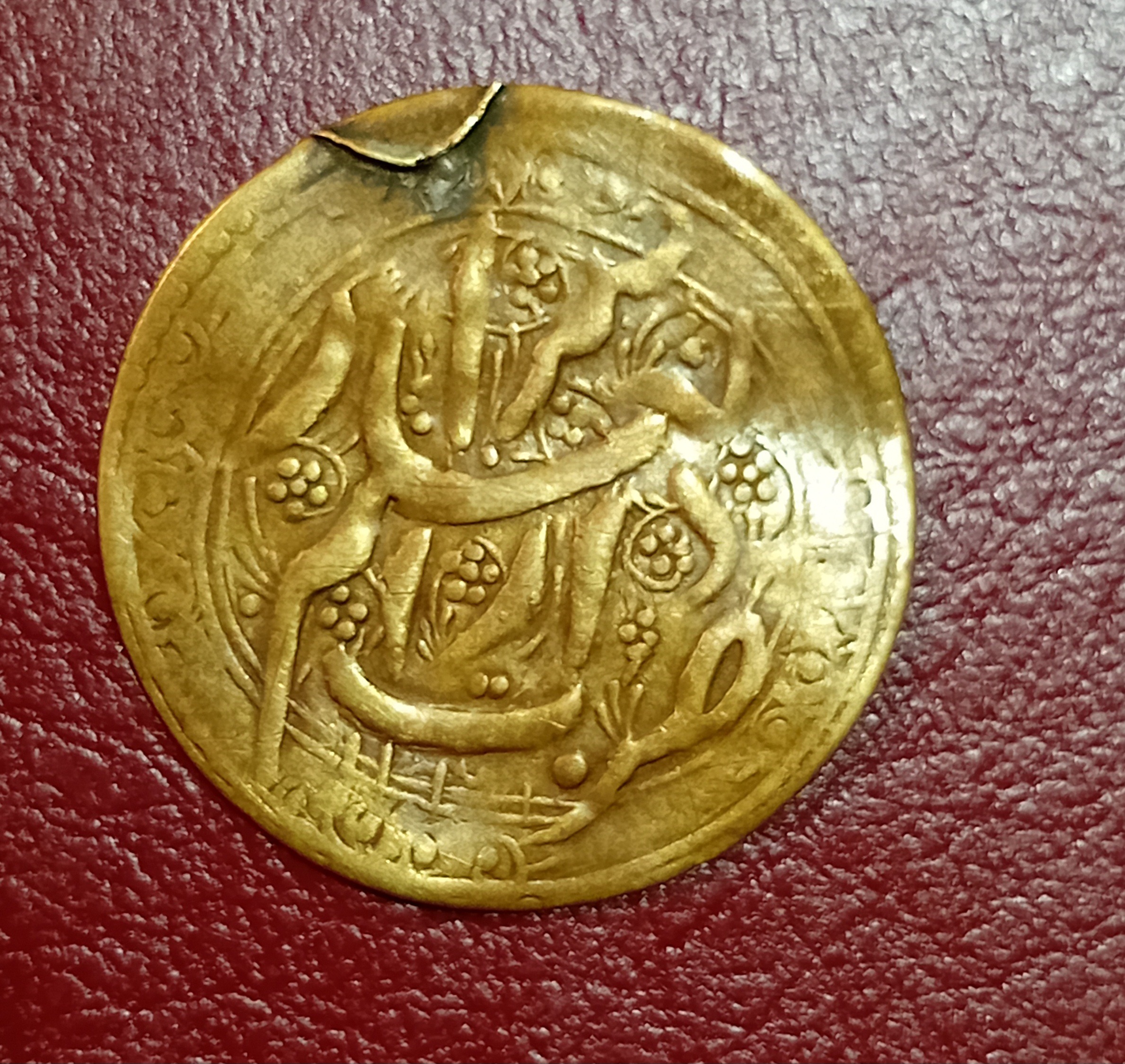 پولک قاجاری تاریخ دار1131