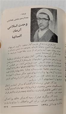 سالنامه
