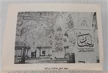 سالنامه