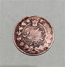 سکه