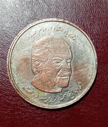 مدال