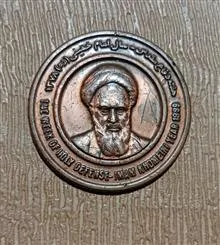 سنجاق