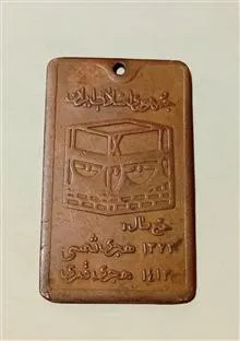 پلاک