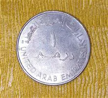 یک