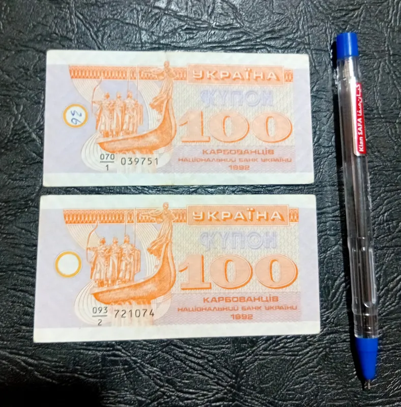2 برگ اسکناس کاربووانتس اکراین 1992