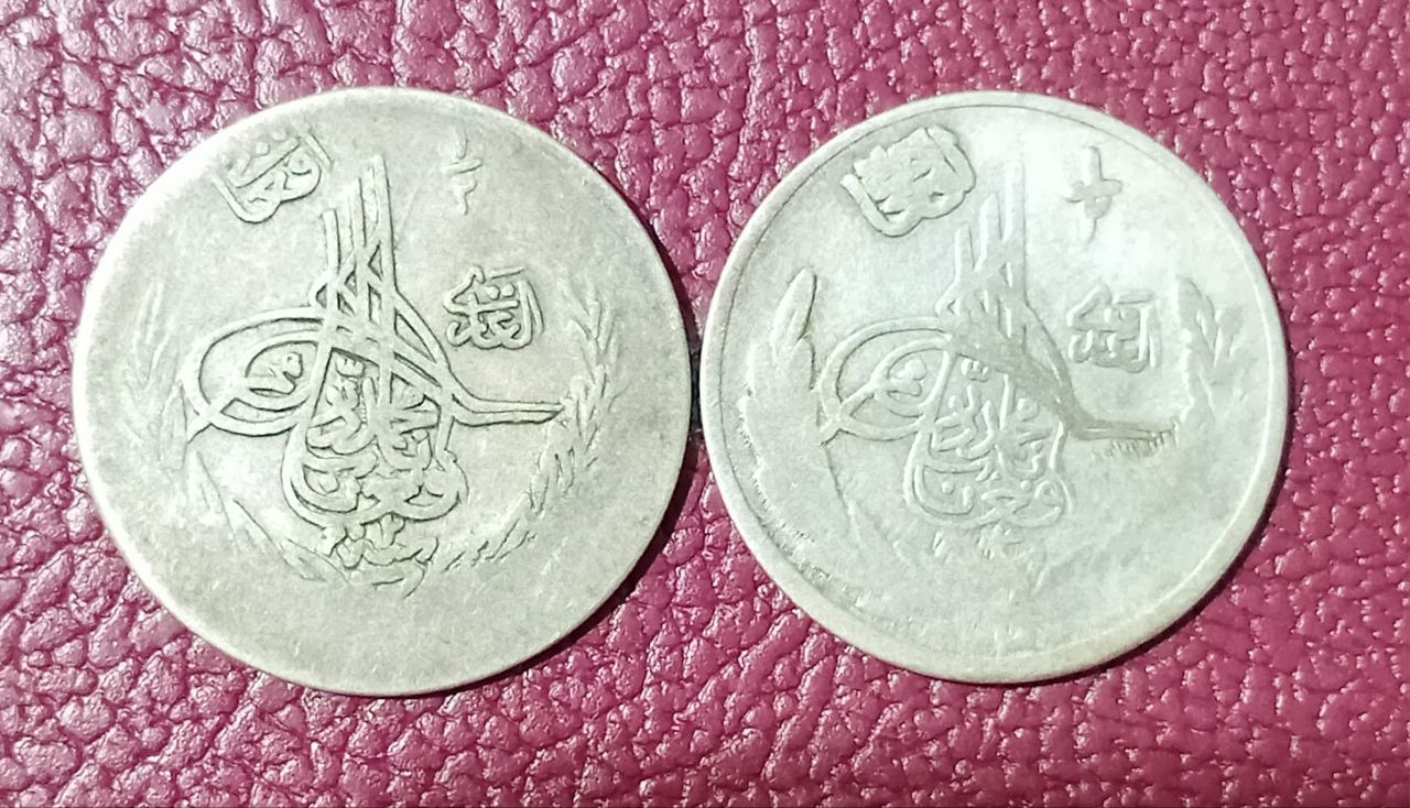 2 عدد سکه نقره افغانی جمعا 10 گرم