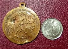مدال