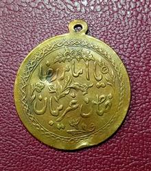 مدال