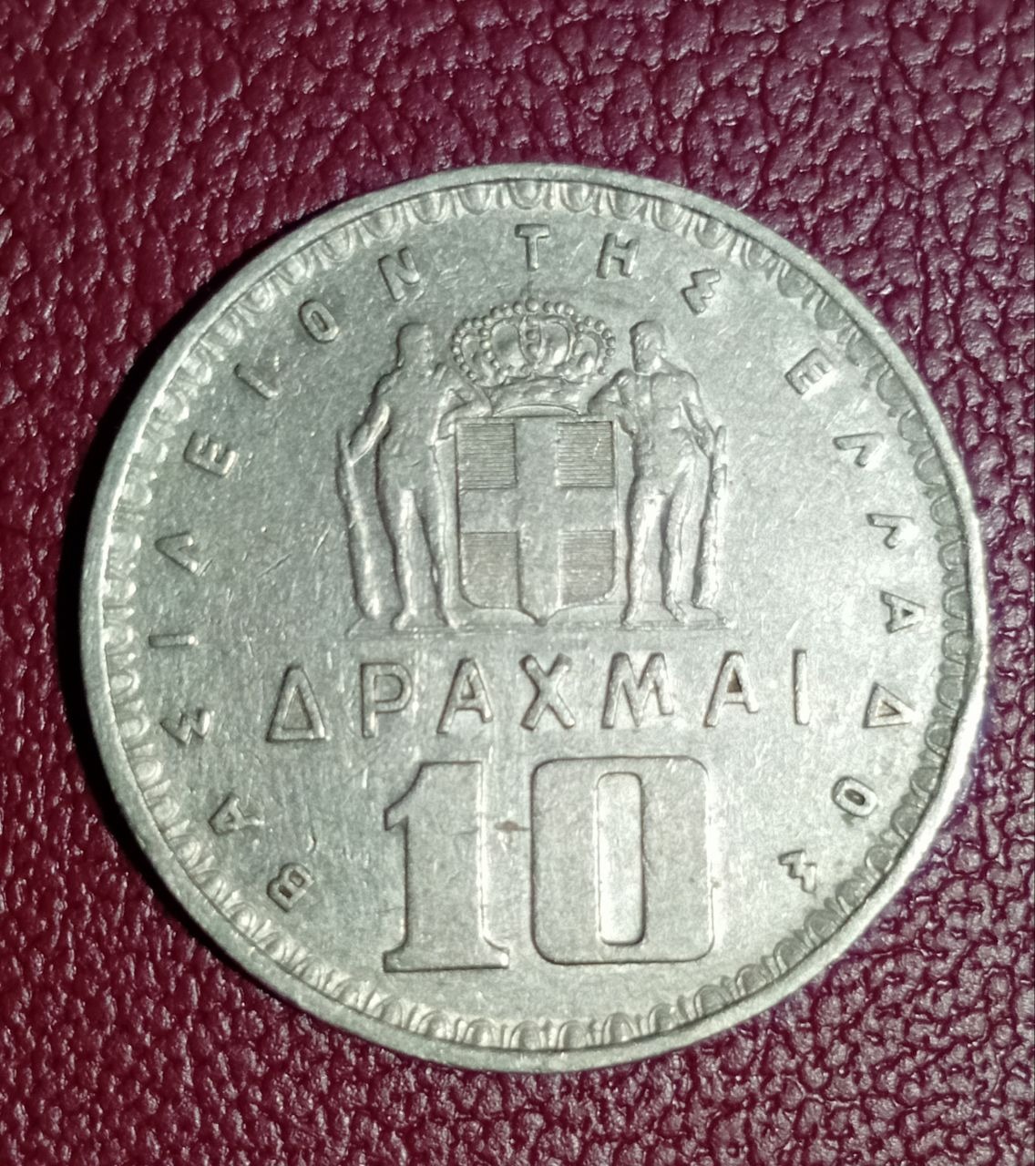 سکه کمیاب 10 دراخما یونان سال 1959
