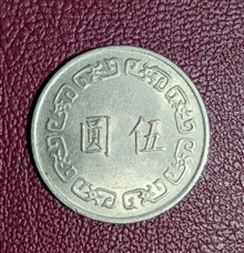 سکه