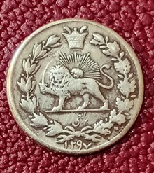 سکه