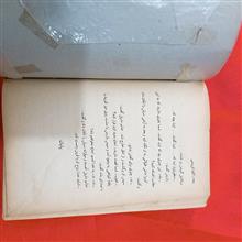 کتاب
