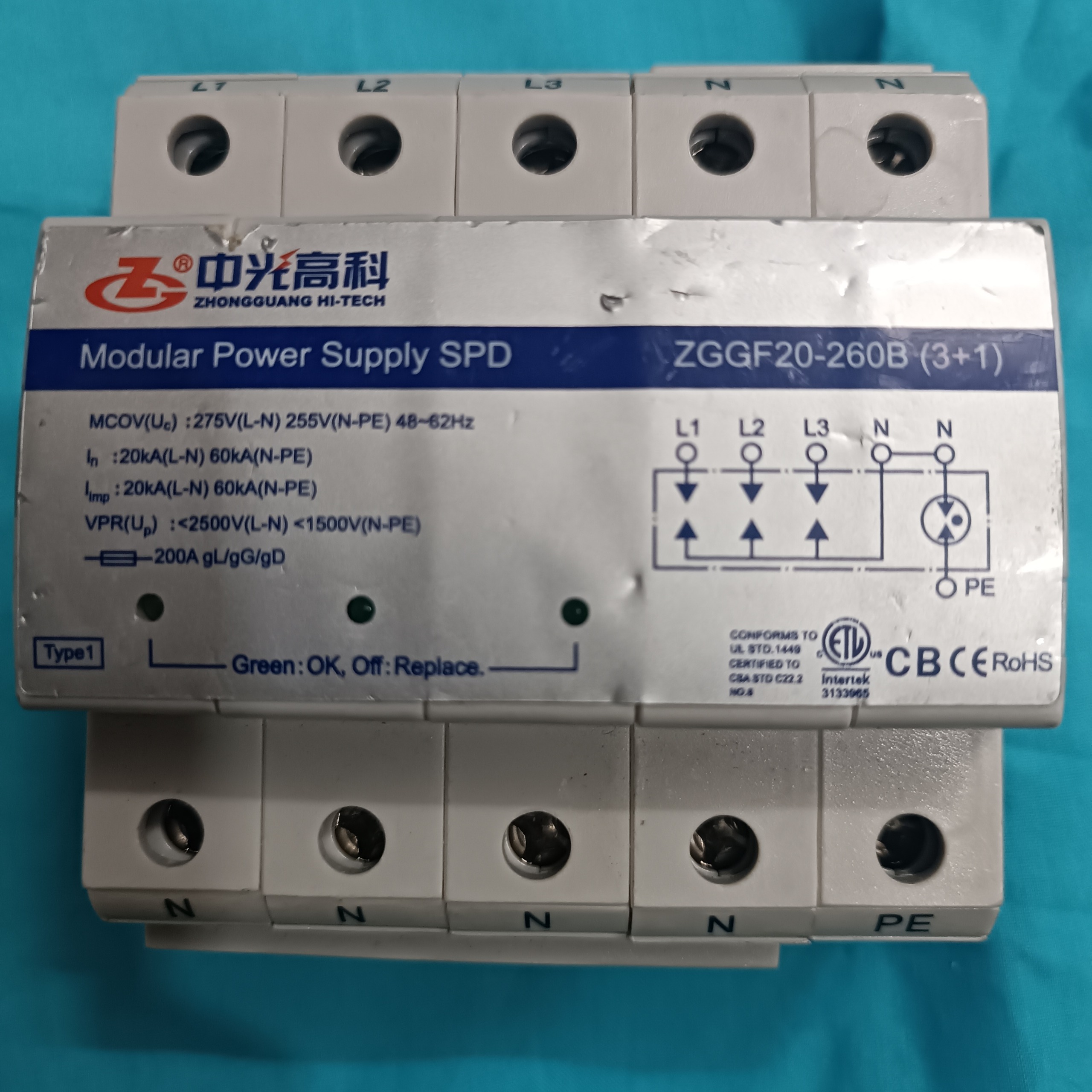 سرج ارستر(برق گیر و صاعقه گیر)