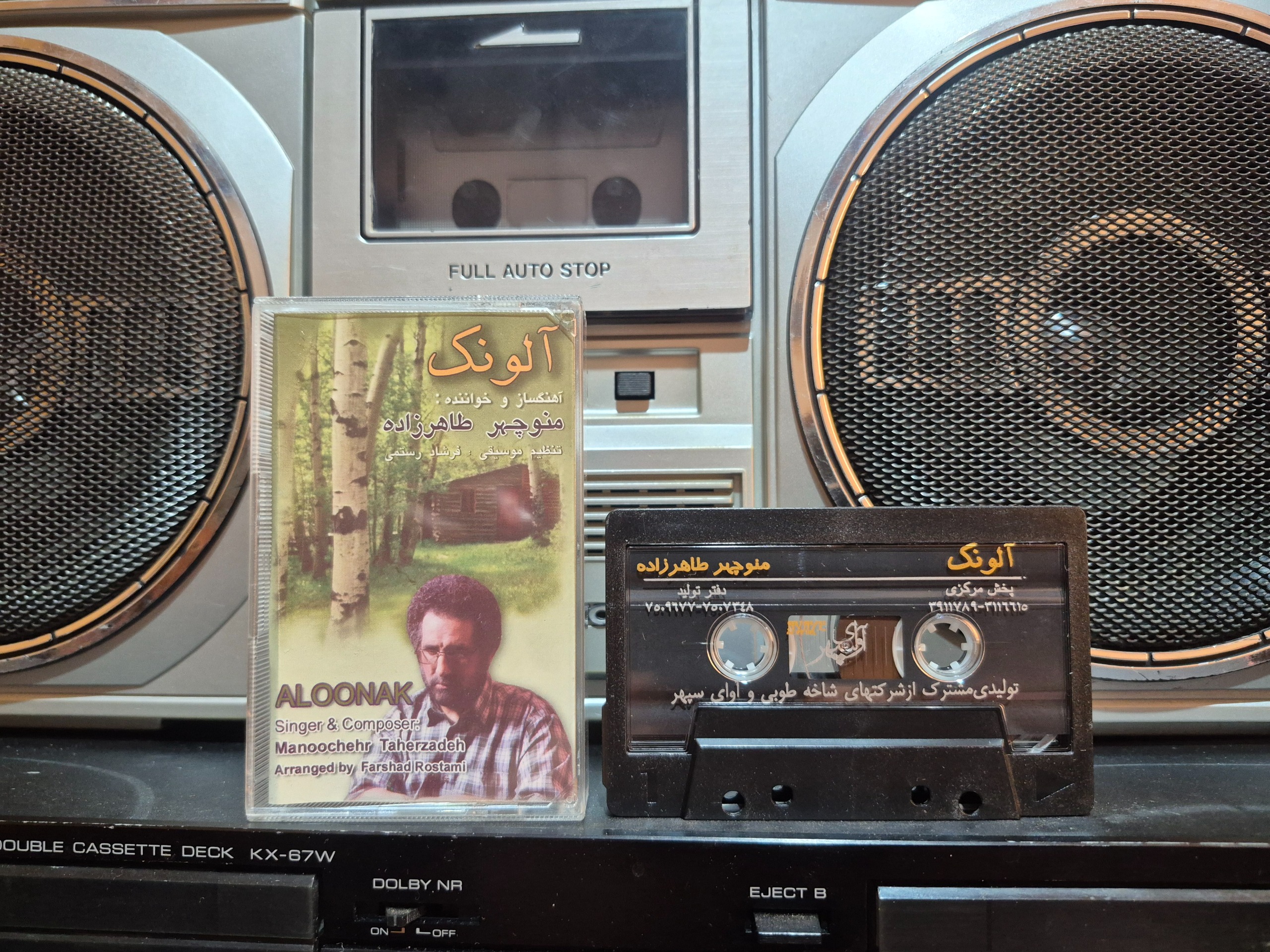 حمید طاهرزاده البوم آلونک