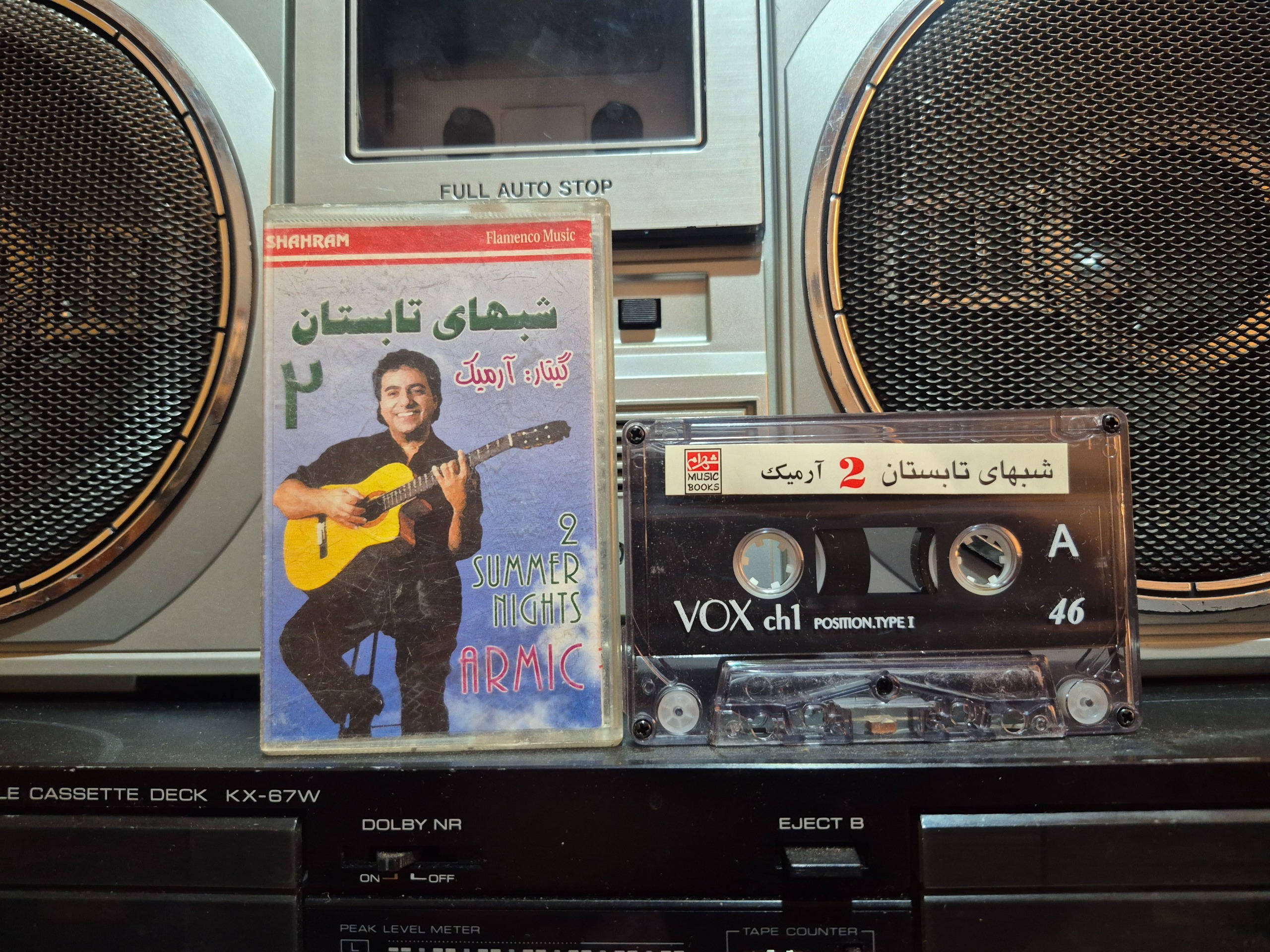 گیتار آرمیک البوم شبهای تابستان 2