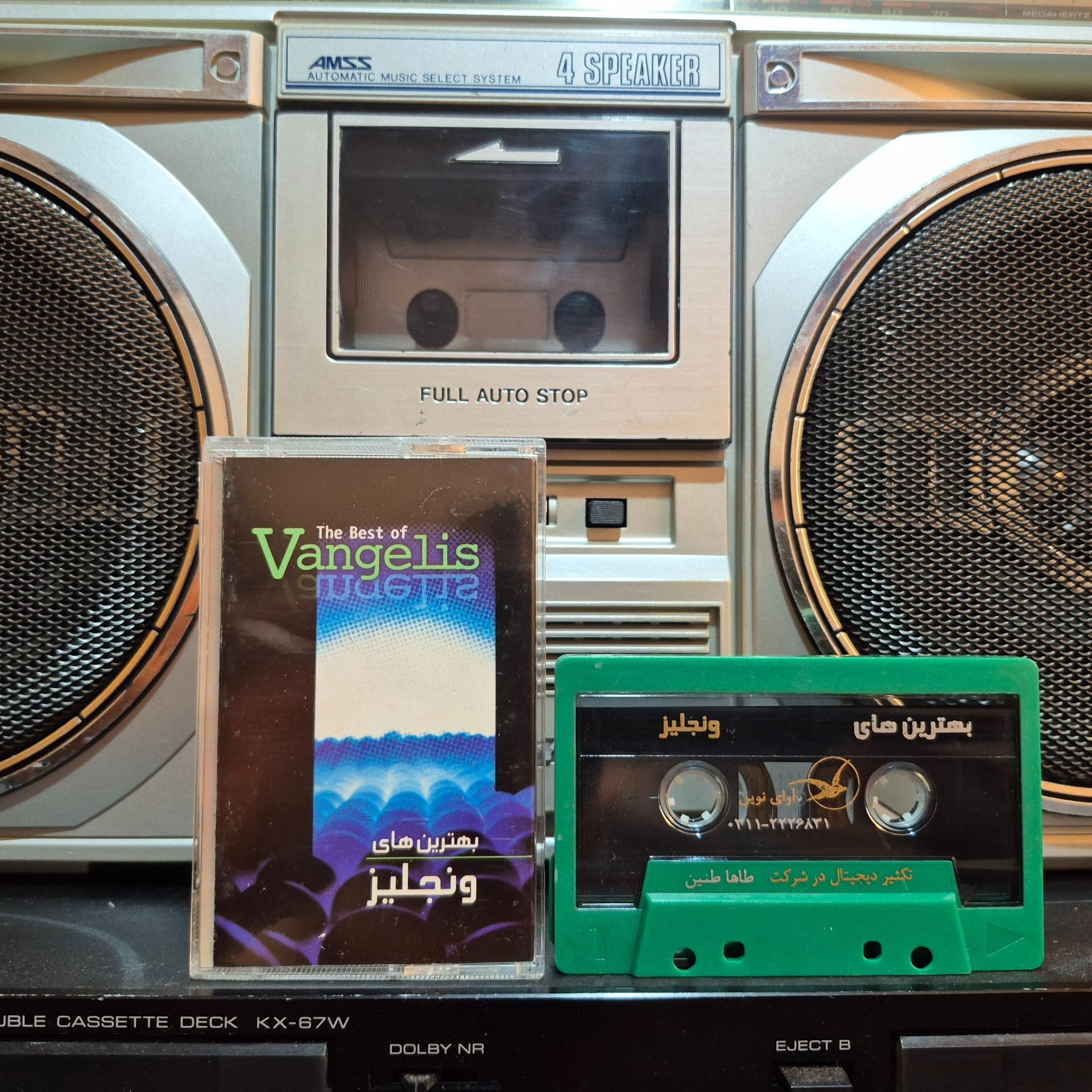 بهترین های ونجلیز