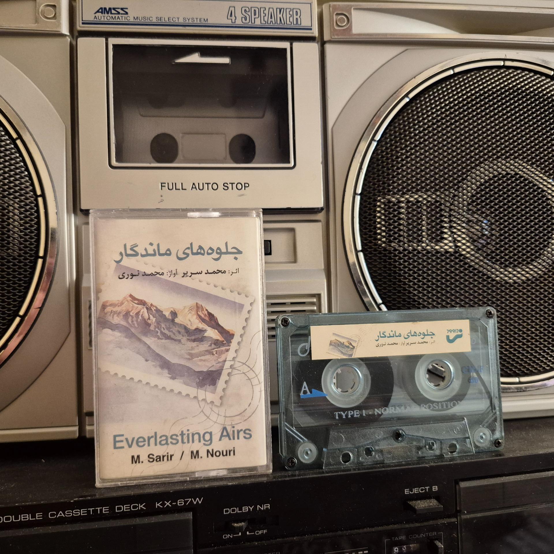 محمد نوری البوم جلوه های ماندگار