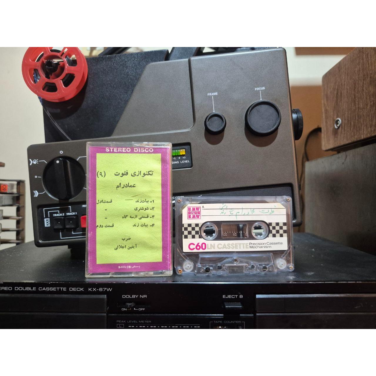 تکنوازی فلوت عماد رام