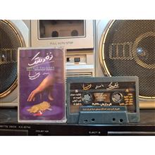 محمداصفهانی