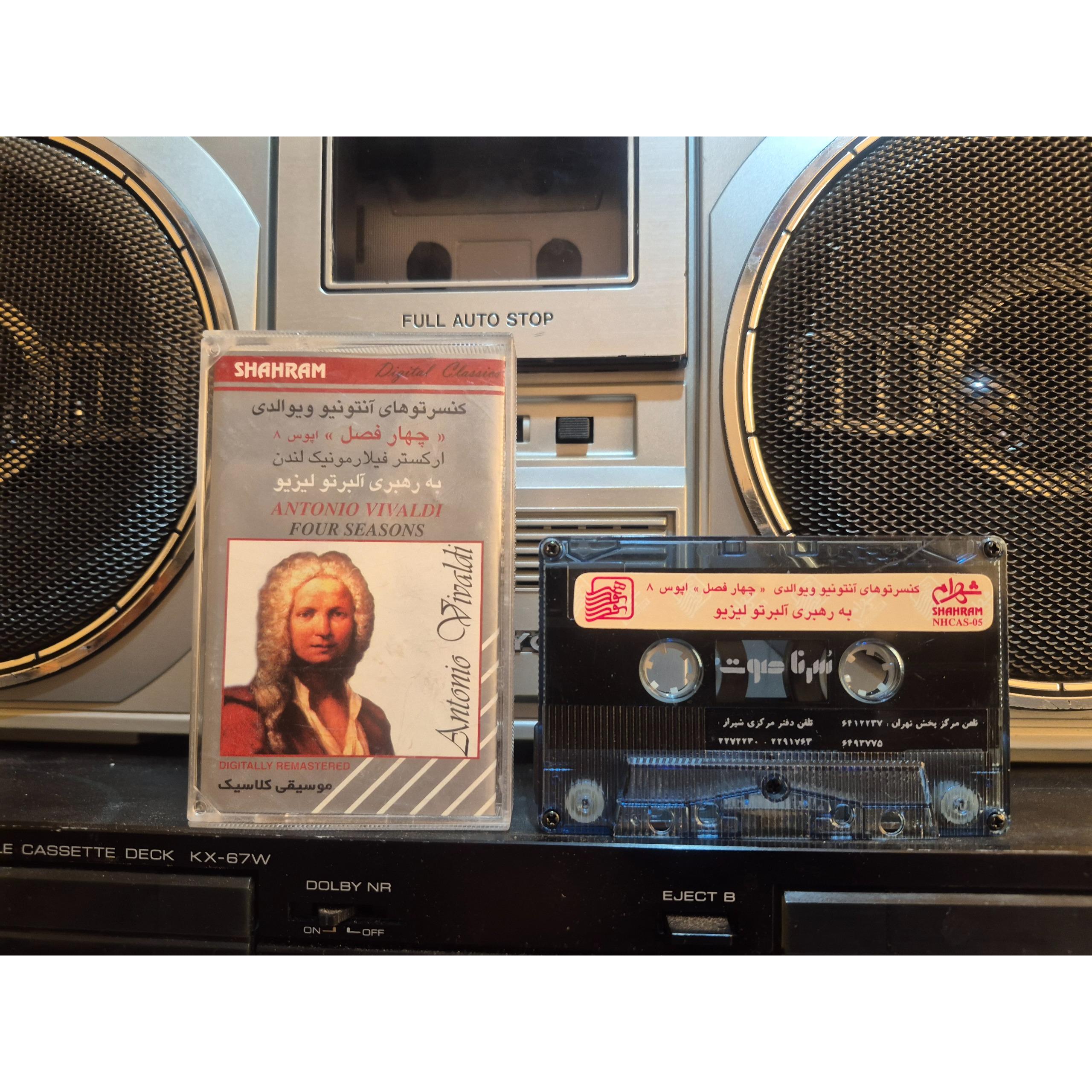 موسقی کلاسیک البرتو لیزیو