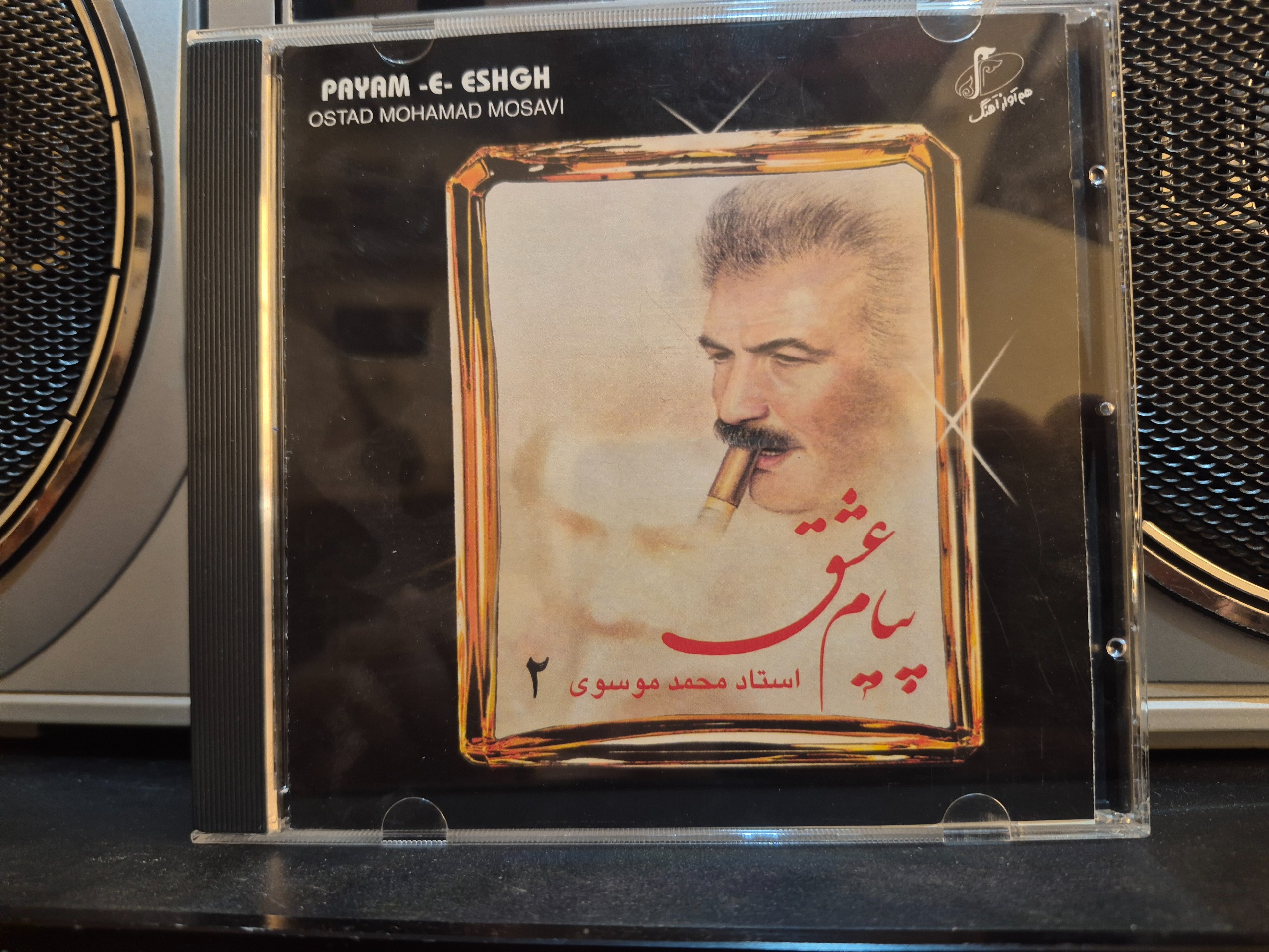 سی دی صوتی استاد موسوی