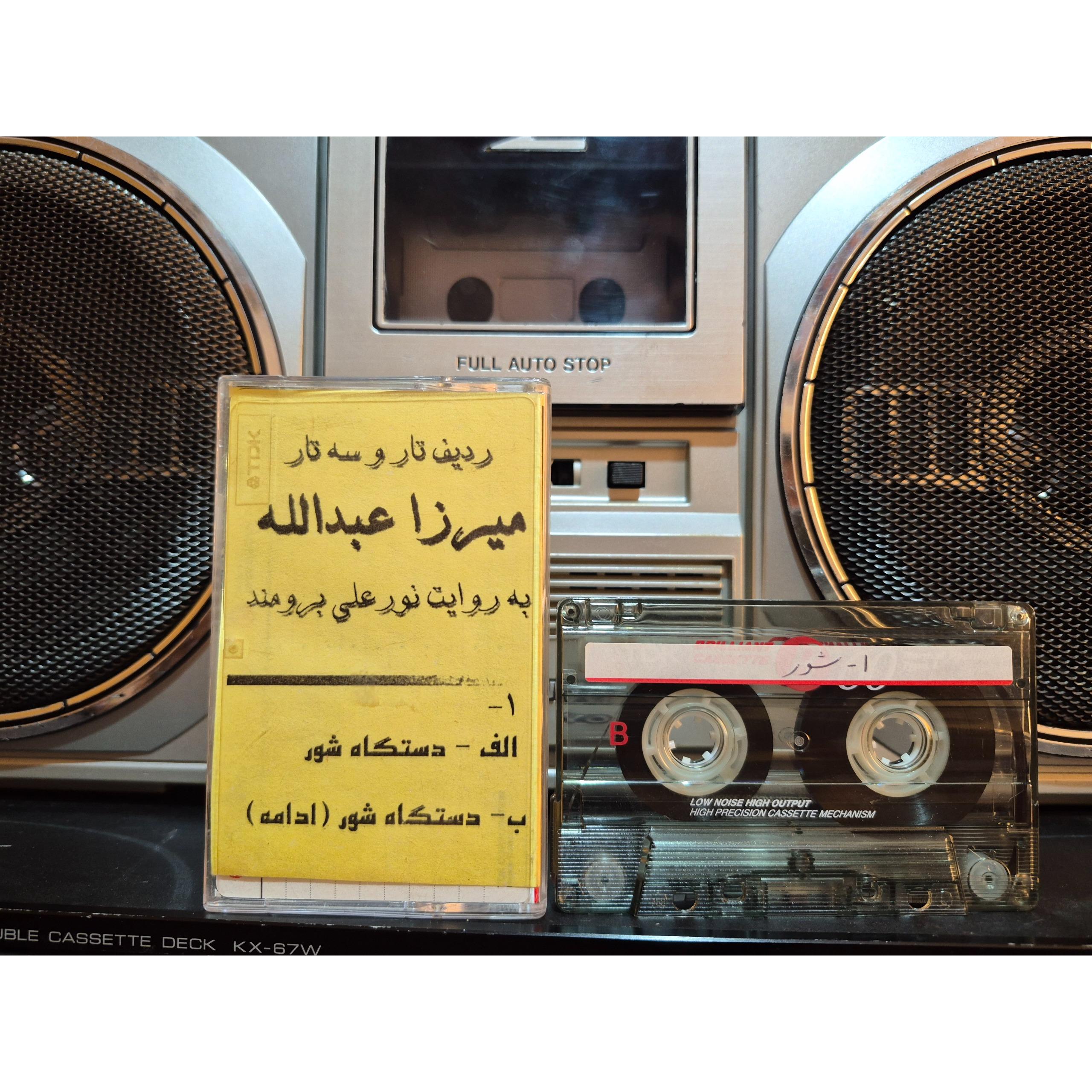 میرزا عبدالله تار و سه تار