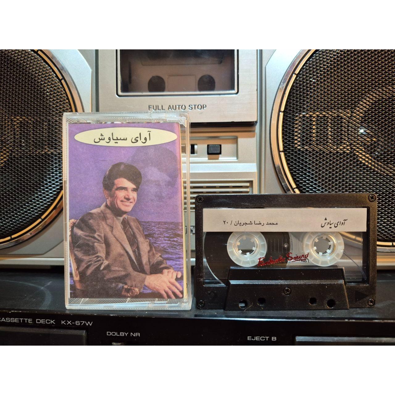 شجریان گلهای شماره 77و185