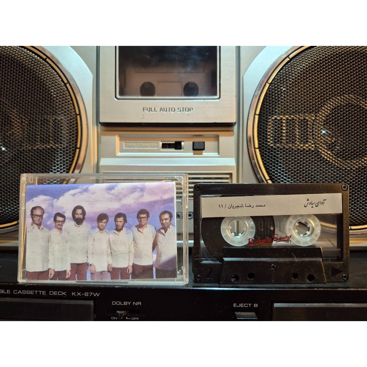 شجریان گلهای تازه شماره 25 و66