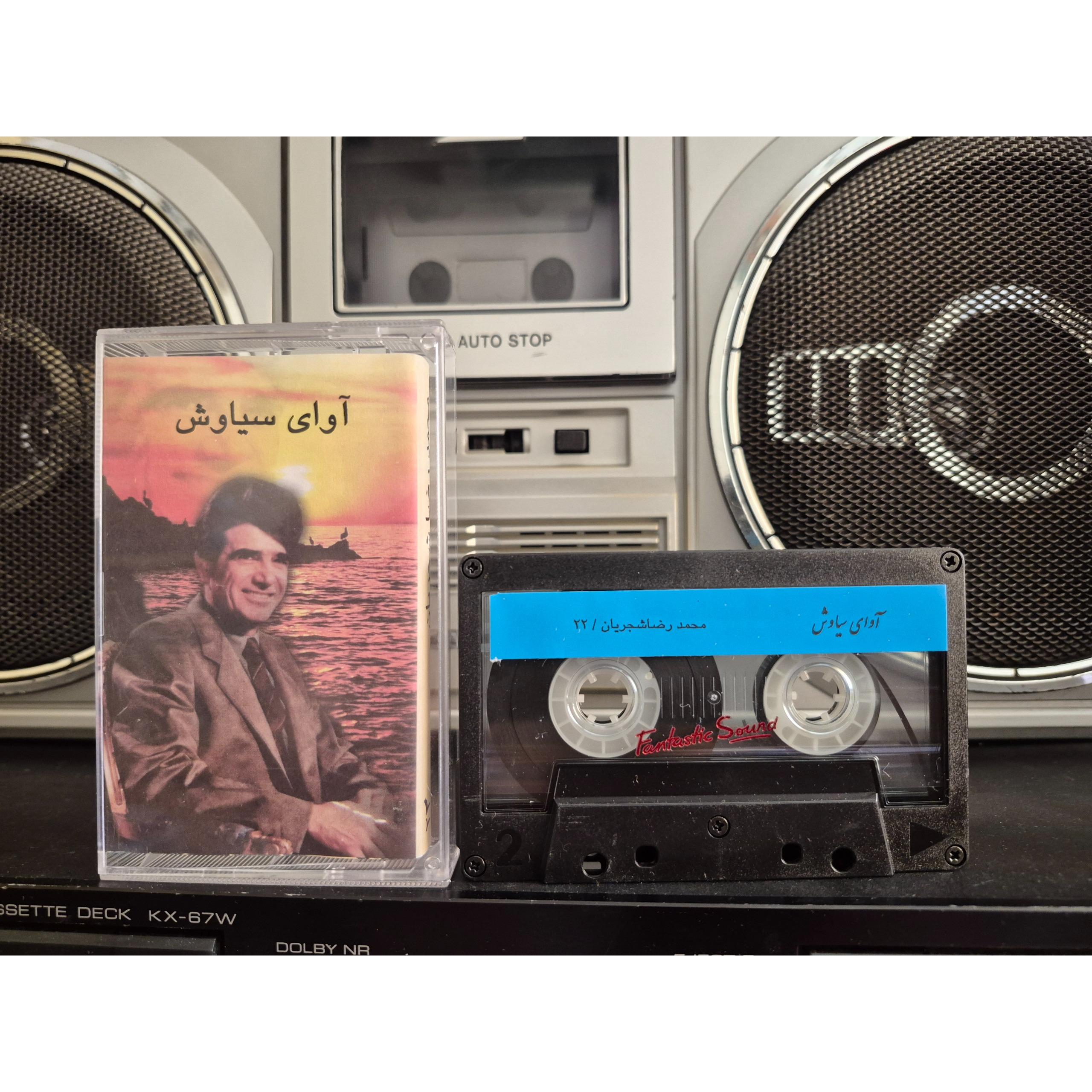 شجریان گلهای تازه 107و133